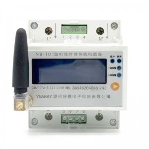 Wholesale 0~ 999999. 9kwh 1.5(6)A 5(20)A 10(40)A 20(80)A NB-IoT rail type single-phase prepaid energy meter